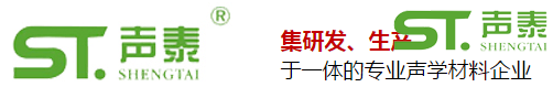 長(zhǎng)治文體中心聲學(xué)工程案例(圖3)