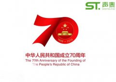 70周年慶，提前預(yù)祝您生日快樂(lè)！我的祖國(guó)